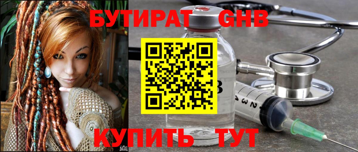 АМФЕТАМИН Нижний Тагил
