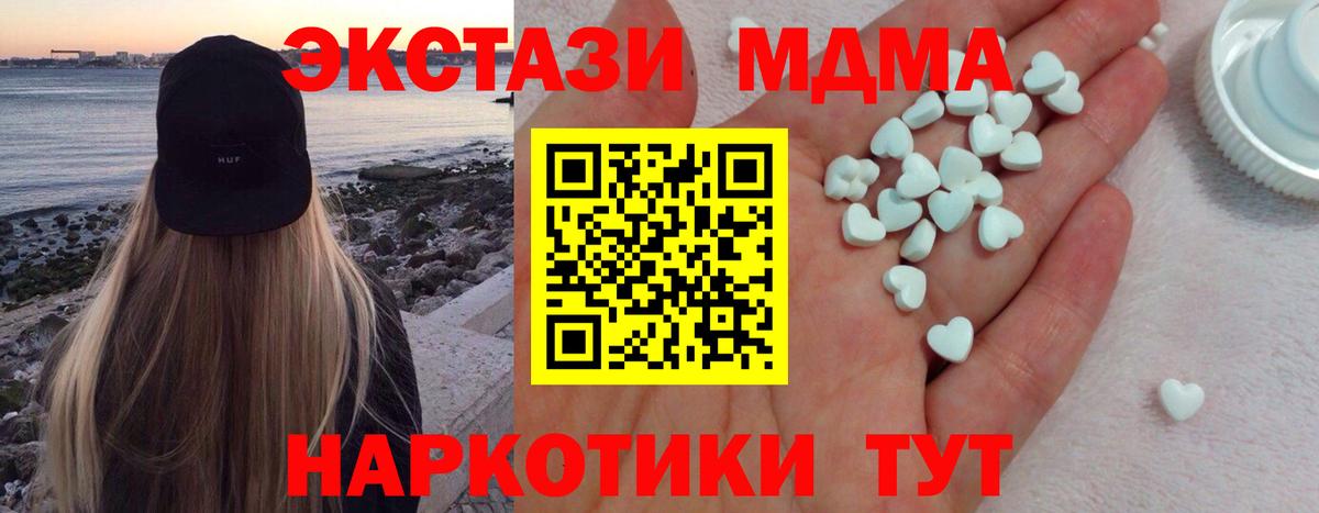 ЭКСТАЗИ ешки Нижний Тагил