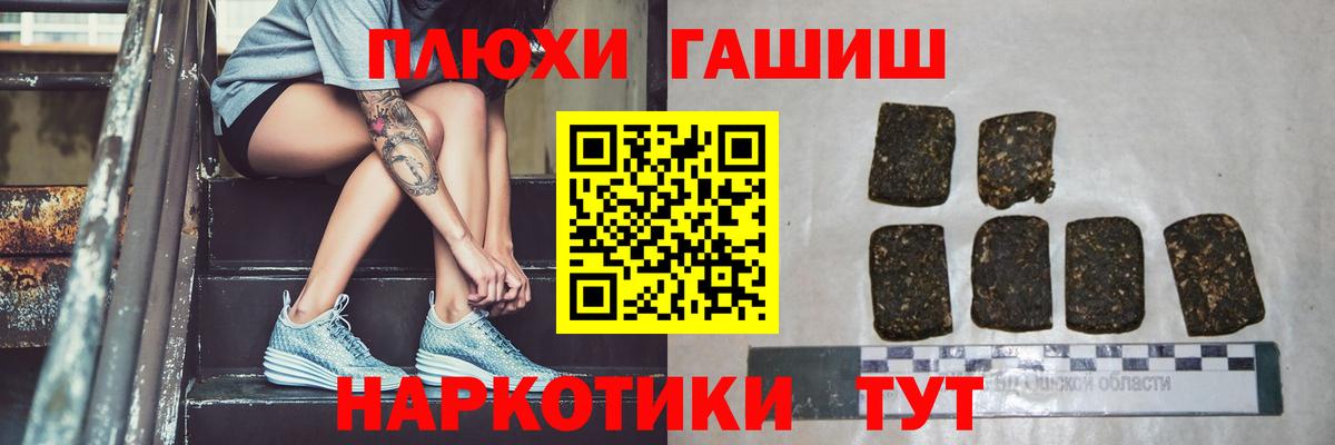 Гашиш гарик  Гашиш Cannabis  Вход с VPN  Нижний Тагил 