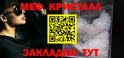 а пвп мука Рязань