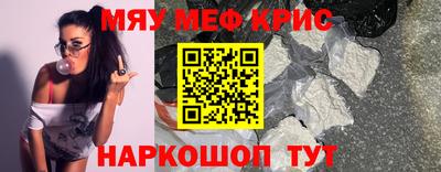 твердый Гусь-Хрустальный