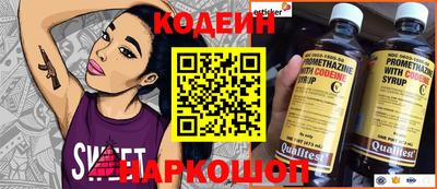 прущие крисы Гусиноозёрск