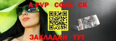 прущие крисы Гусиноозёрск