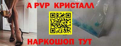 прущие крисы Гусиноозёрск