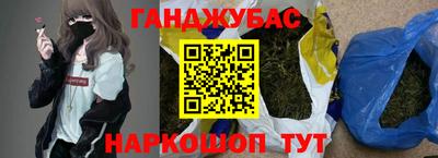 прущие крисы Гусиноозёрск