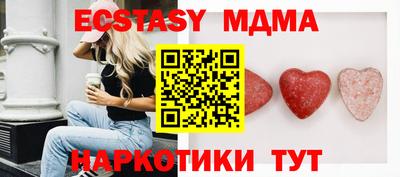 прущие крисы Гусиноозёрск