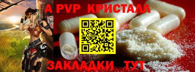 прущие крисы Гусиноозёрск