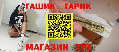 прущие крисы Гусиноозёрск