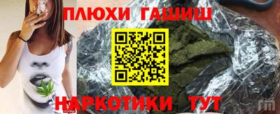 прущие крисы Гусиноозёрск