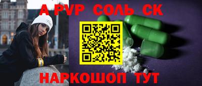 прущие крисы Гусиноозёрск