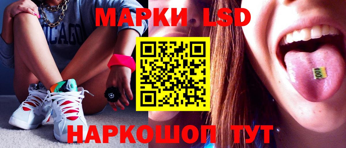 LSD-25 экстази  LSD-25 экстази ecstasy  Вход с VPN  ЛСД экстази ecstasy  Нижний Тагил 