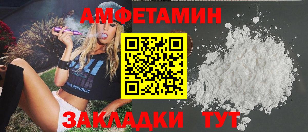 Первитин винт  Вход с VPN  Нижний Тагил  Первитин винт 