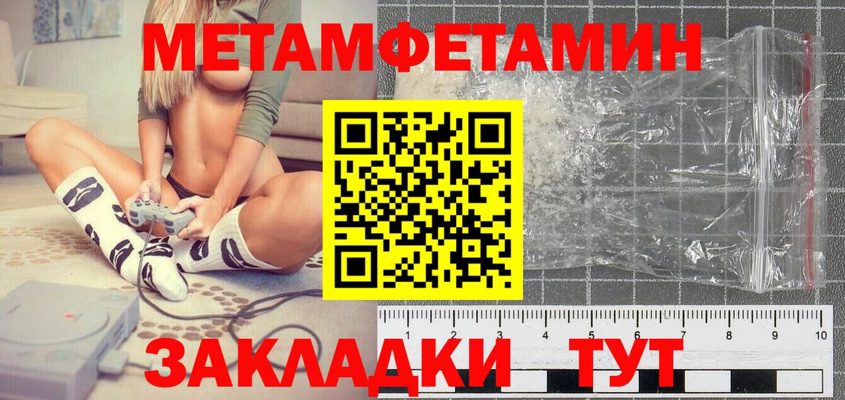 Первитин пудра Нижний Тагил
