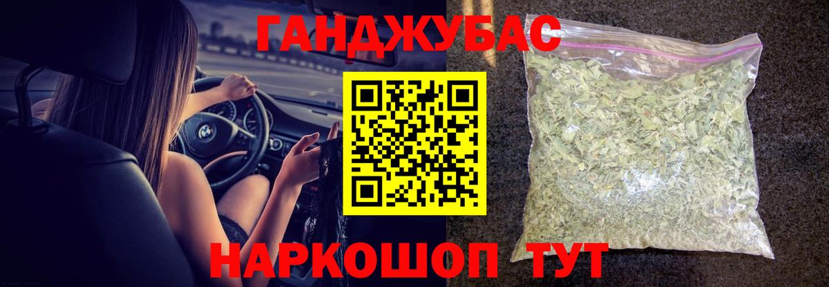Канабис MAZAR  Шишки марихуана AK-47  Конопля THC 21%  Нижний Тагил  Вход с VPN  МАРИХУАНА THC 21% 